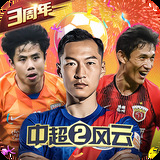 ror体育官网app下载