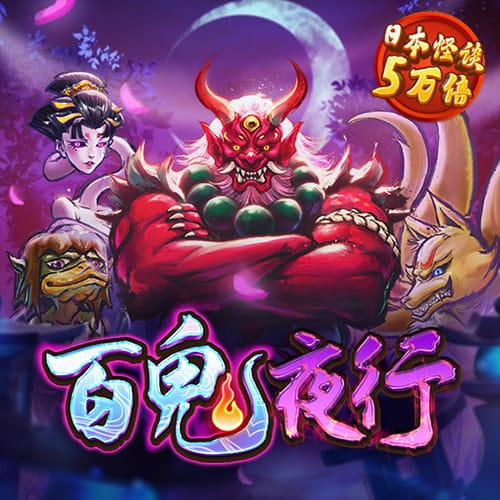 pg试玩平台入口官网