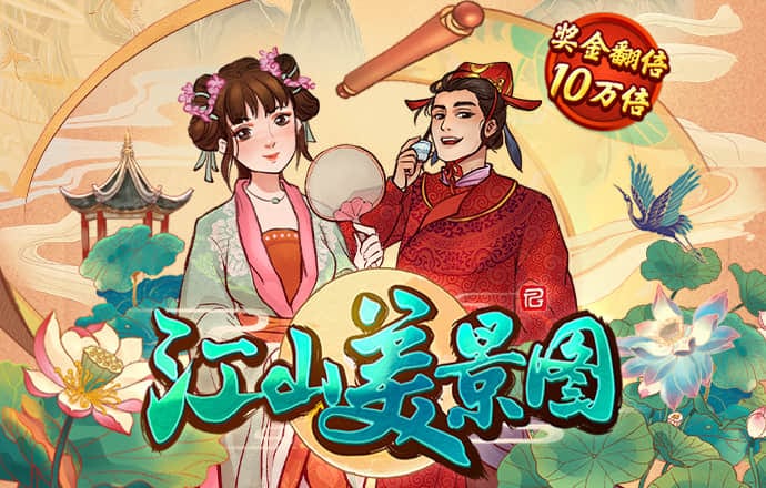 光头枪手